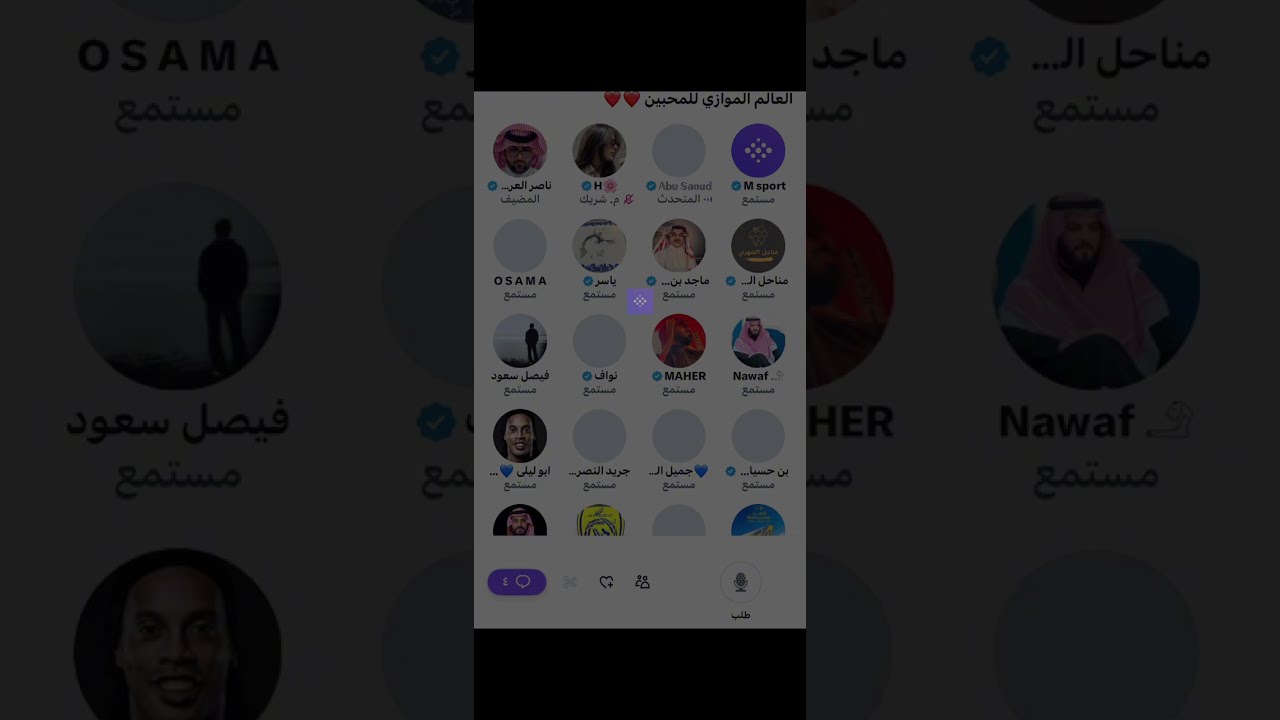 مساحة ناصر العرجاني: العالم الموازي للمحبين