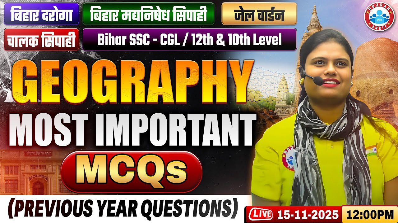 Bihar Police & BSSC Geography Class | Most Imp Questions | Geography Previous Year Questions By RWA