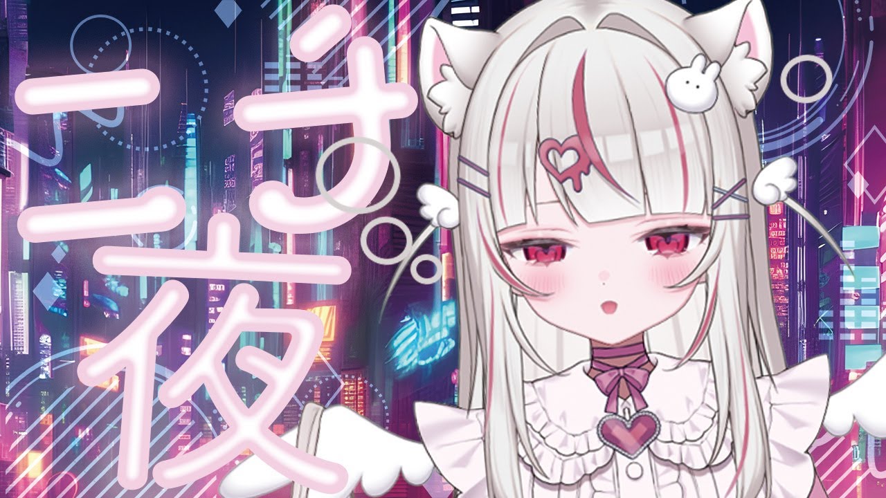【ニチ夜雑談配信】寒い日に食べたくなるもの【初見さん大歓迎】#新人Vtuber