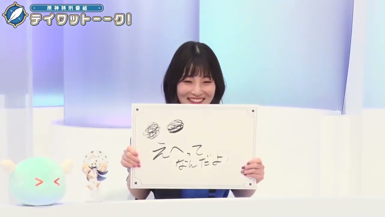 Ehe Te Nandayo !? Paimon Aoi Koga