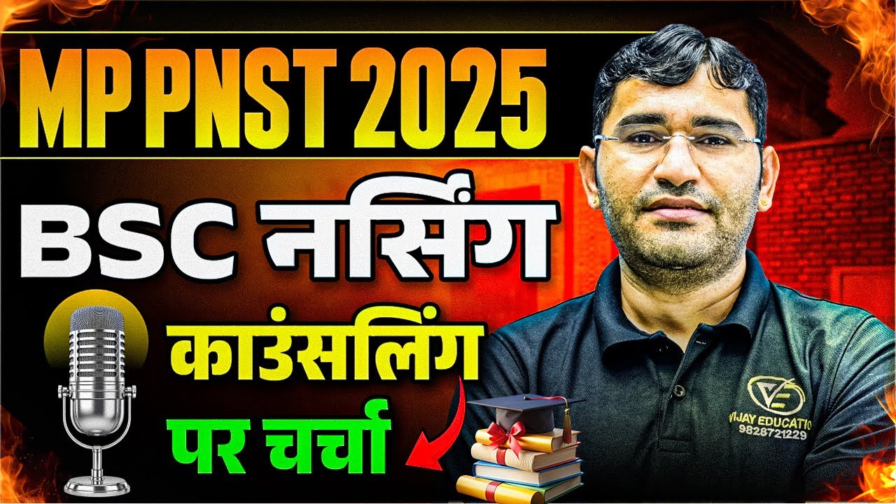 MP PNST 2025 Counselling Process | MP PNST 2025 1st Round College Allotment Update | PNST 2025