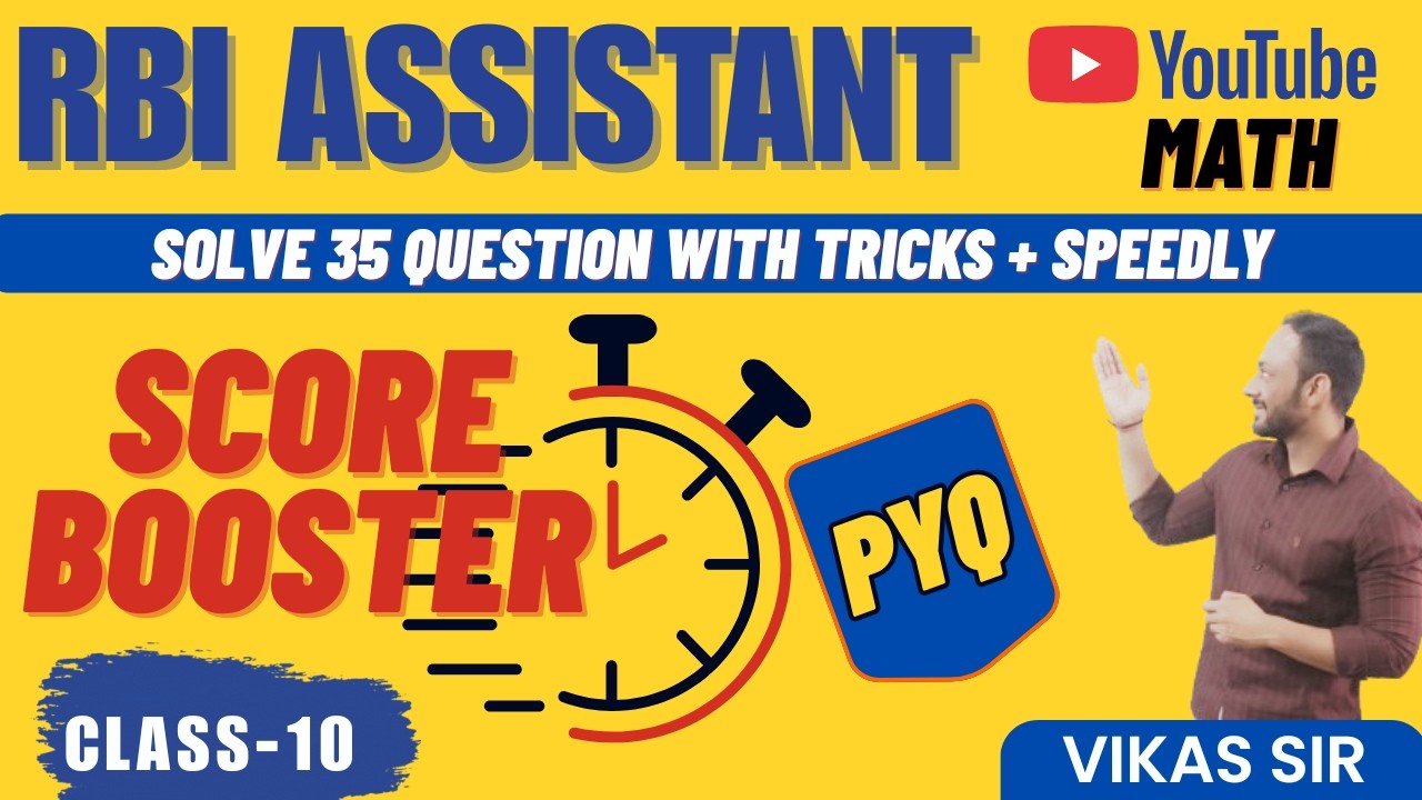 Score Booster Series RBI ASSISTANT CLASS-10