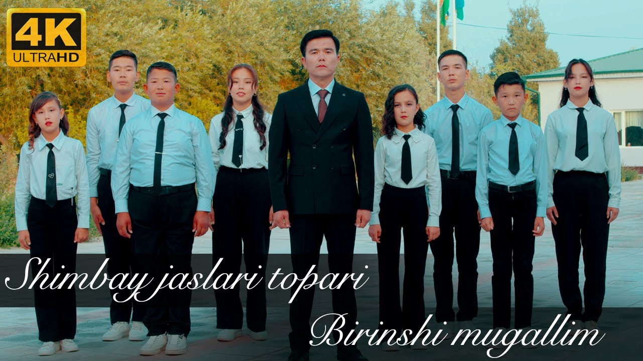 Shimbay jaslari topari  & Tuyana Erejepov - &ldquo;Birinshi mugallim&rdquo; XIT QOSIQ 🔥