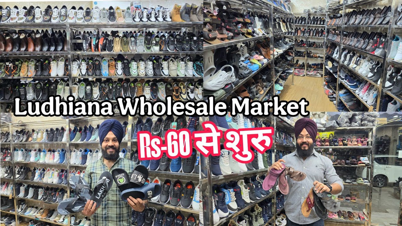Rs-60 से शुरू Ludhiana wholesale Footwear Market Narang shoes 👟 Hut ludhiana