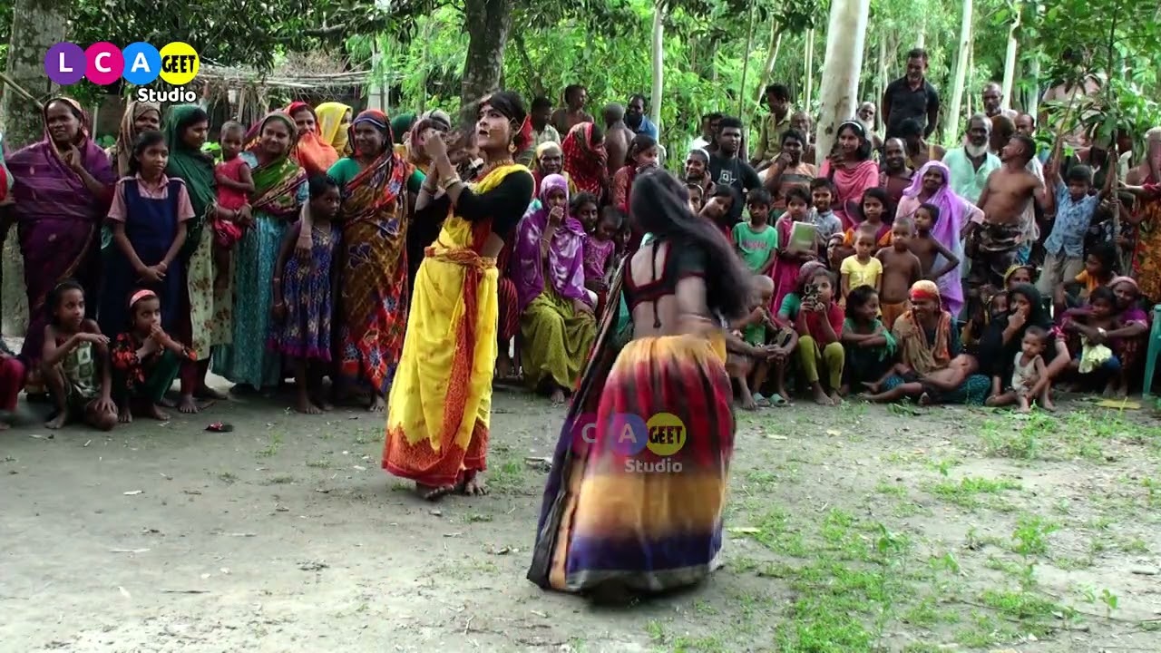দেও দেও ভাবি কুলের আগালের খুদও। বিয়ের গীত। রংপুরের গীত। Biyer Git। LCA Geet Studio