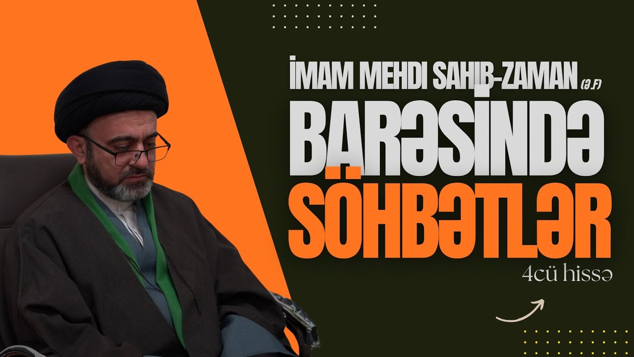 Söhbətlər dəvam edir.Allah qəbul etsin! İmam i Əsrə yetişməyin əsas yolu Sədaqət və Vəfa!