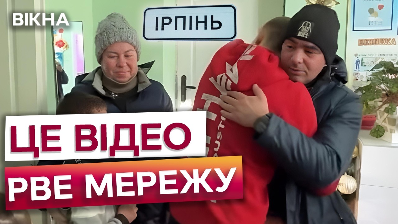 ГУЧНИЙ СКАНДАЛ в ІРПЕНІ! У родини соц служба забрали чотирьох ДІТЕЙ! ХТО в цьому ВИНЕН? Послухайте