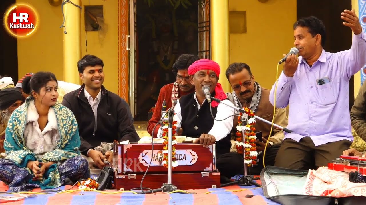 बधाई गीत | बधईया गालो री नंदबाबा  के द्वार | Halke Ram Kushwah  | लखन रघुवंशी | गोलू ओझा | Video 