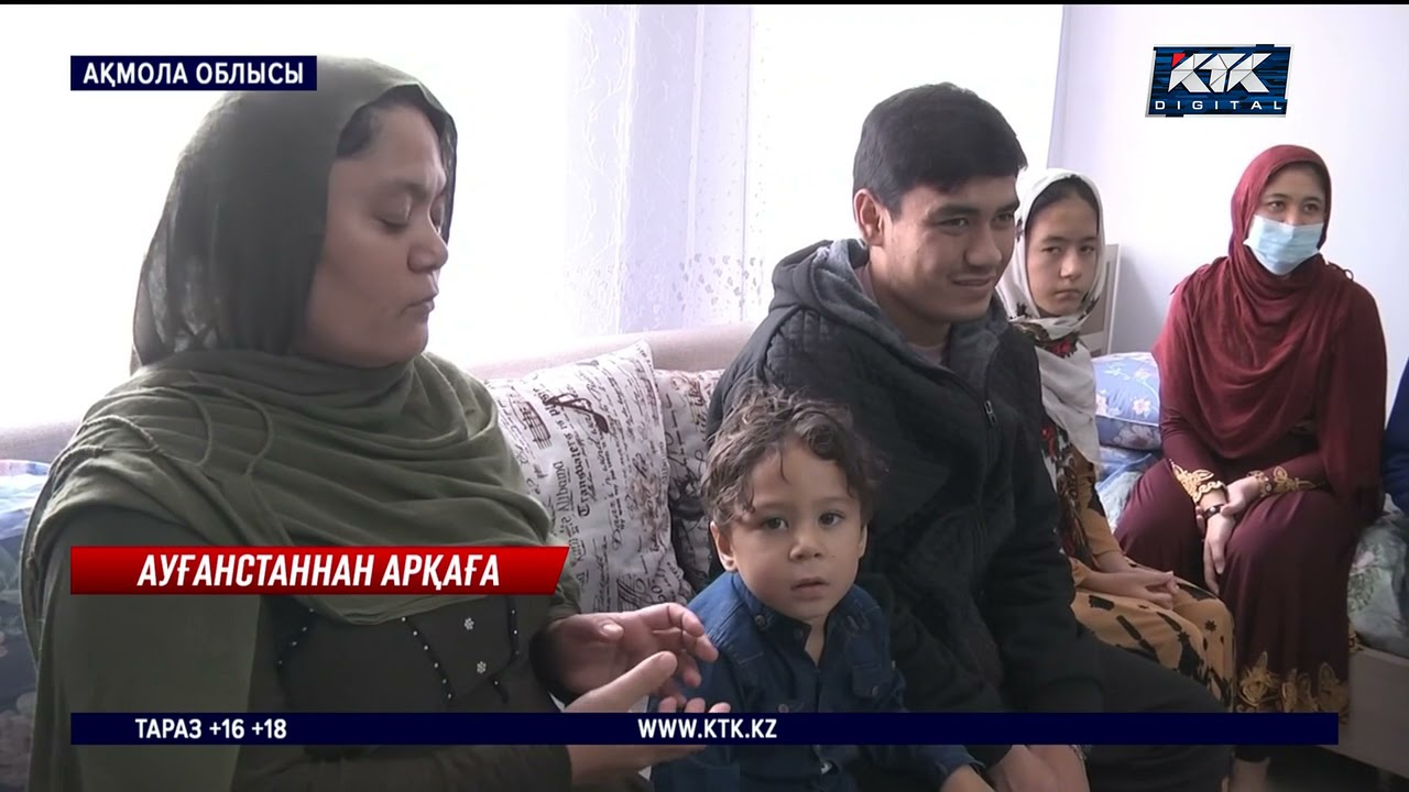 Ауғанстаннан келген қандастар қалай тұрып жатыр?