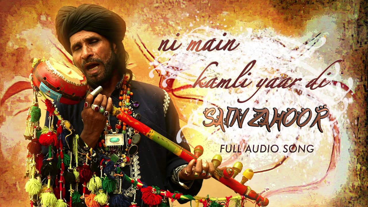 Ni Main Kamli Yaar Di ( Full Audio Song) | Sai Zahoor | Latest Punjabi Song 2016 | Speed Records