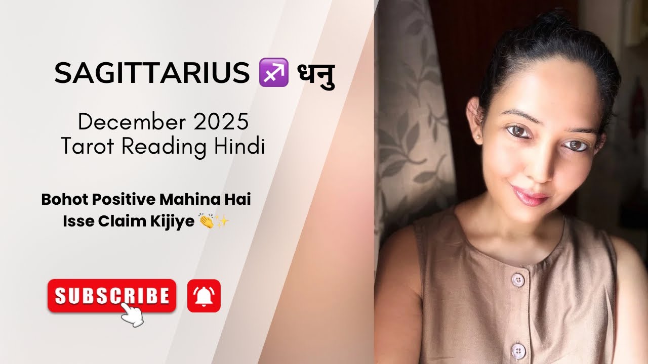 Sagittarius ♐️ धनु राशि || Aa Raha Hai👏 Kya Aap Tayyar Ho? ☺️ December 2025 Tarot Reading 