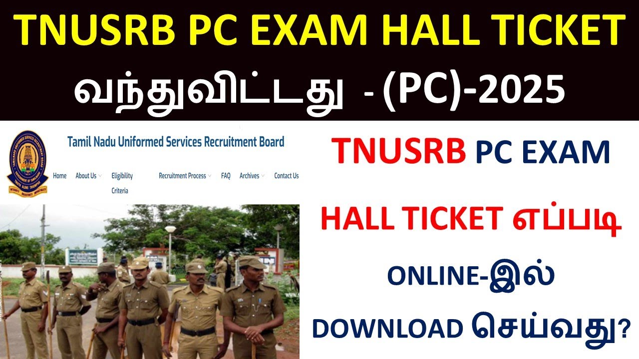 TNUSRB PC EXAM HALL TICKET RELEASED 2025 | POLICE CONSTABLE EXAM ADMID CARD RELEASED  | police jobs