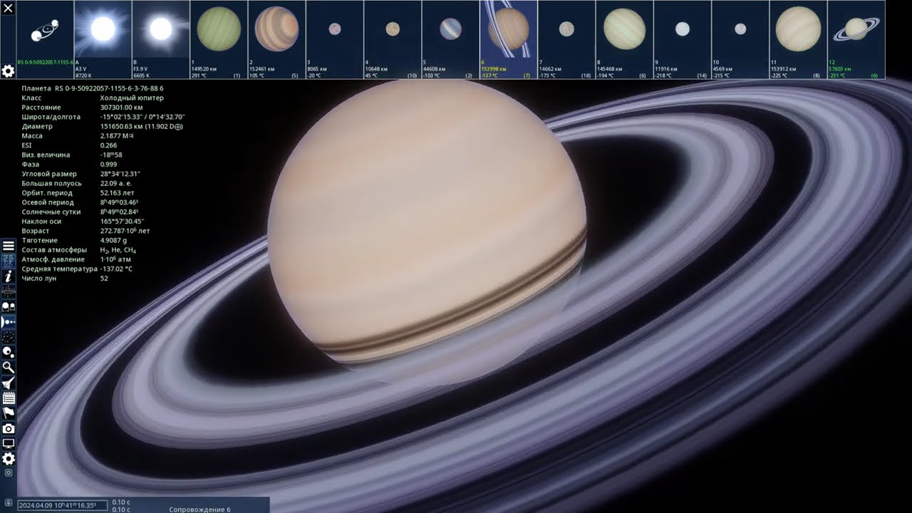 Сегодня мы играем в Space Engine и летим к краю вселенной Смотри до конца, там самое интересное!