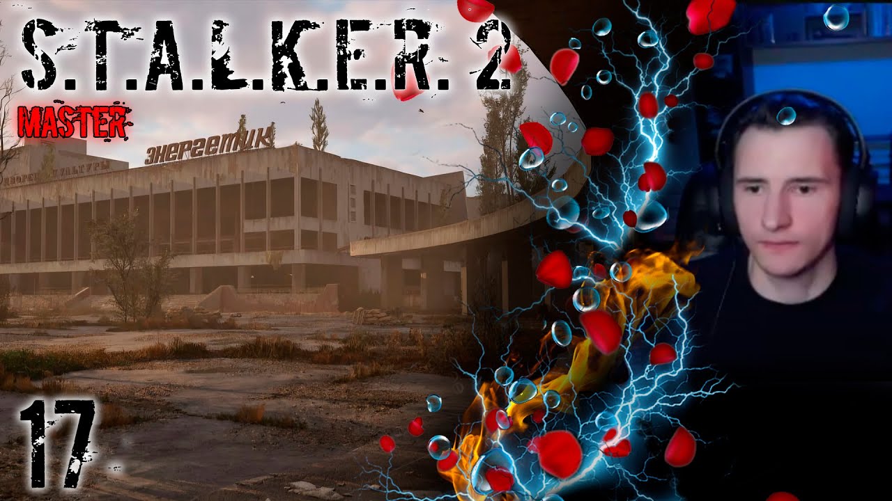 S.T.A.L.K.E.R. 2 на МАСТЕРІ  ▶ Частина 17 | Лутаєм Прип'ять, вхід у фундамент