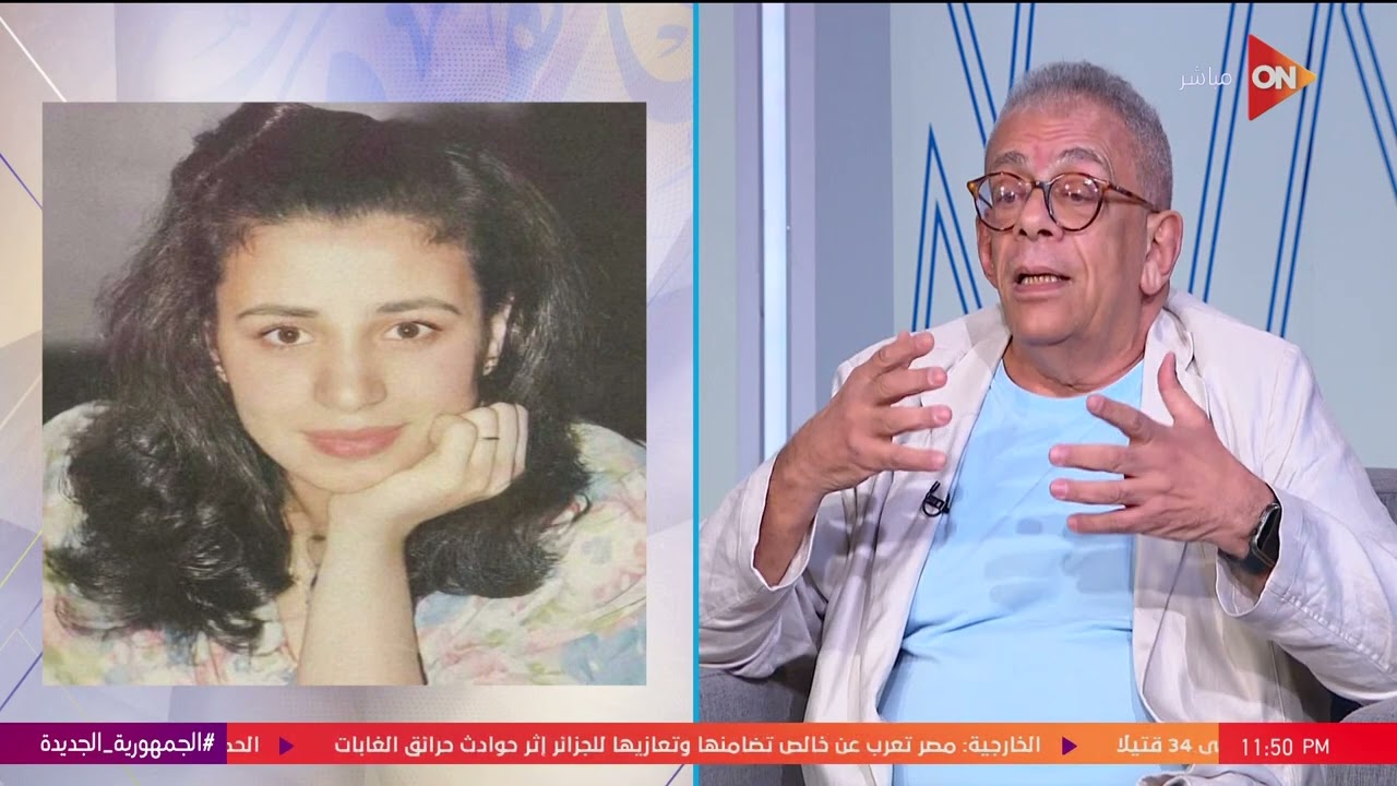 كلمة أخيرة - عبلة كامل وباسم سمرة ممثلين خرافيين.. يسري نصر الله: بيدوا للشخصية اللي بيعملوها روح