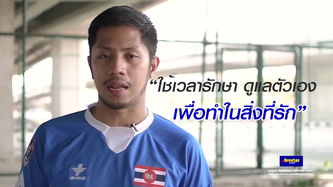 ชีวิตสุดขั้ว 