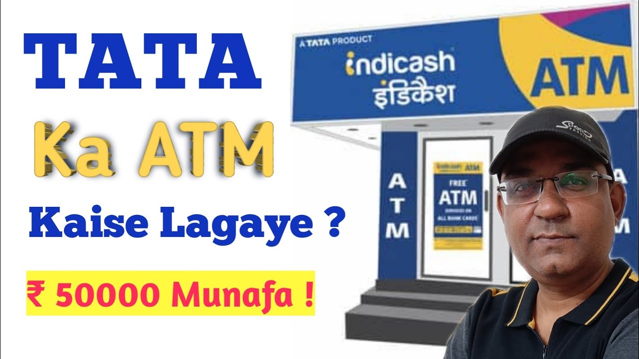 Tata Indicash ATM Kaise Lagvaye |   Franchisee Based ATM Buisness se Rs. 50000 Mahina Kamaye