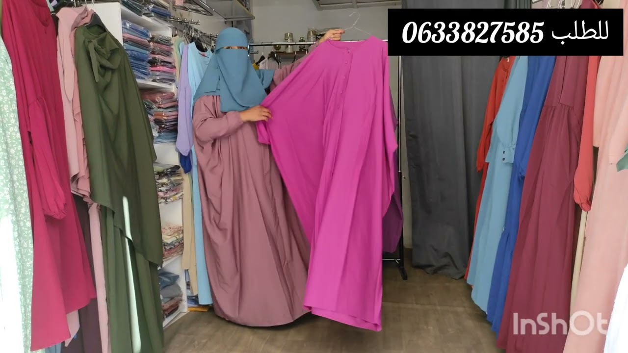 عباءة الفراشة محبوبة الجماهير🤩متنساوش العرض مزال مستمر 📌