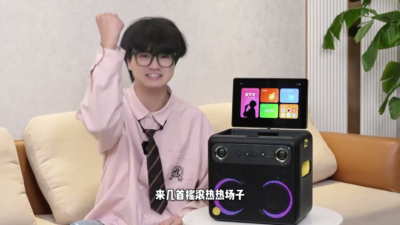 【柯北大测评】AISON爱畅K70!唱歌竟然这么好听!#K歌音箱#AISON爱畅#户外音响