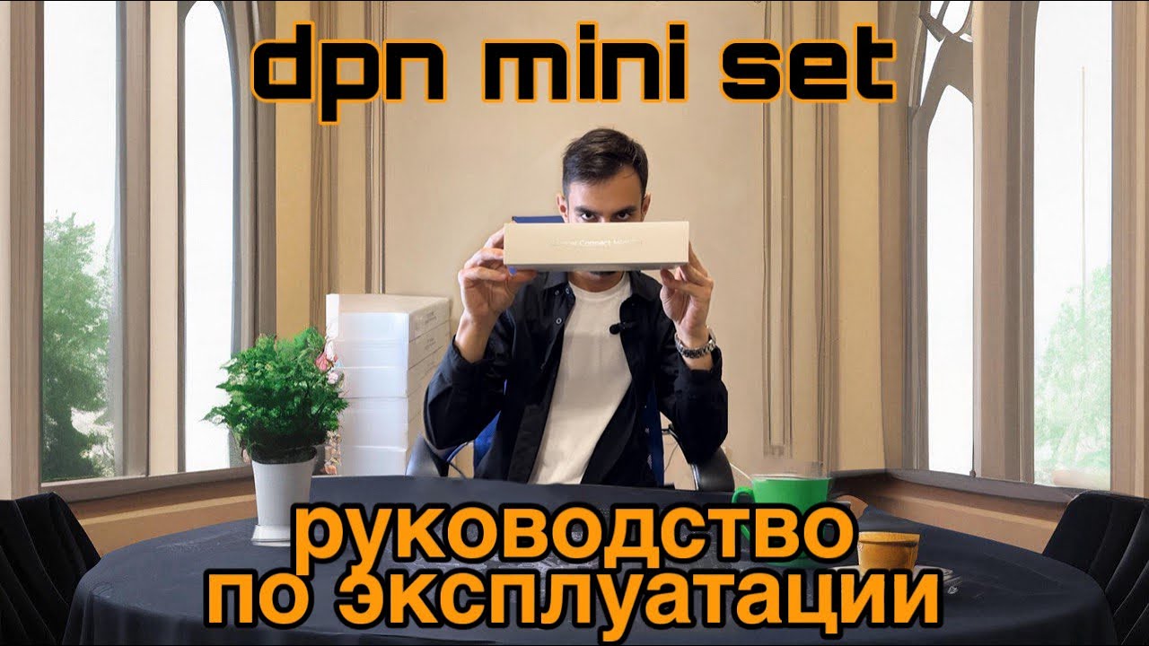 Маршрутизатор Премиум руководство | Устройство, закрывающее вопрос с VPN