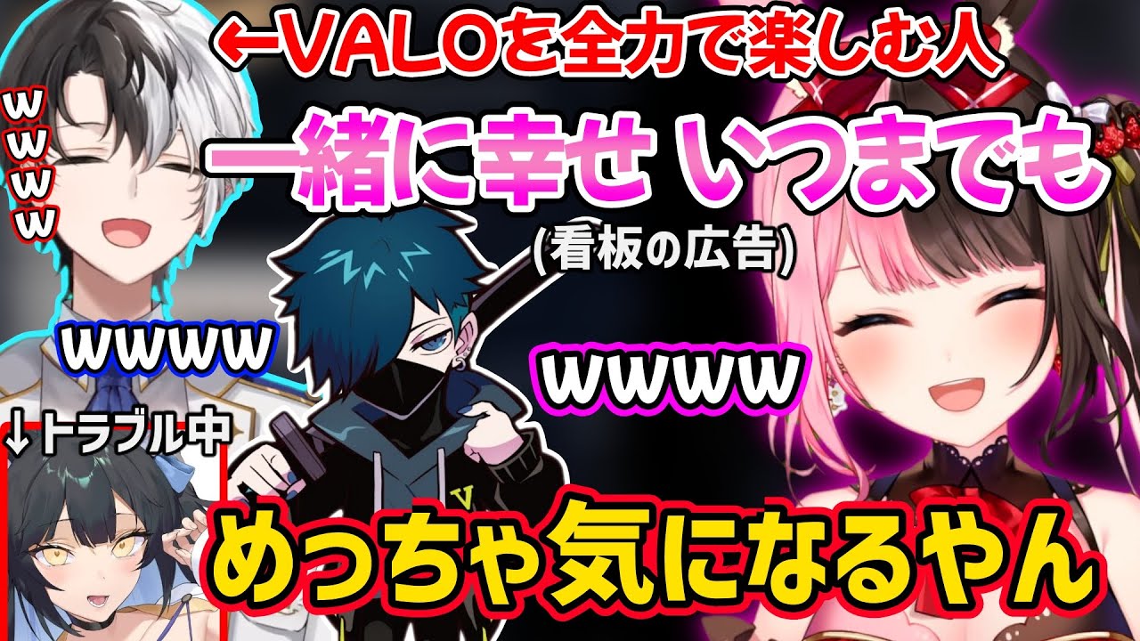 少年みたいにVALORANTを全力で楽しむかみとに触発されるvanillaと橘ひなのｗ【Mondo neth 夜よいち/ぶいすぽ 切り抜き】
