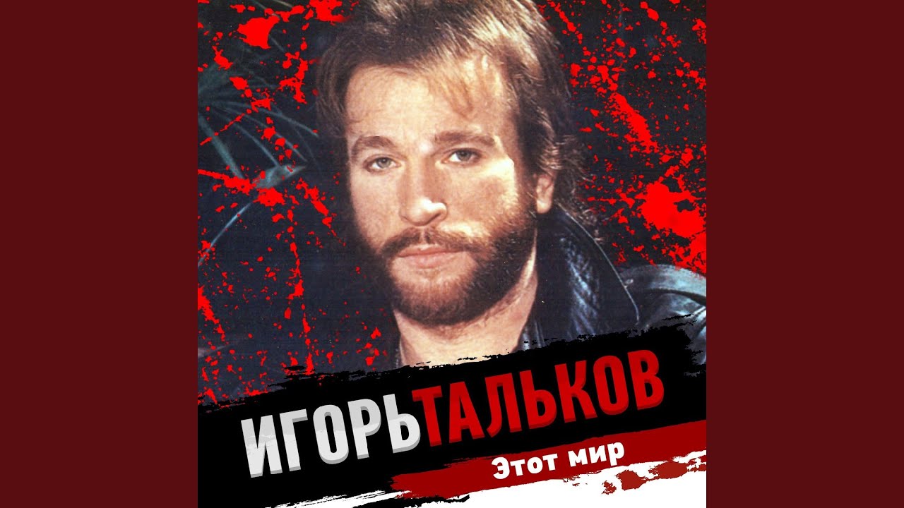 Совки