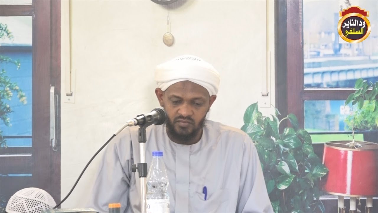 بيان شبهة قصة مالك الدار  - الشيخ مزمل فقيري
