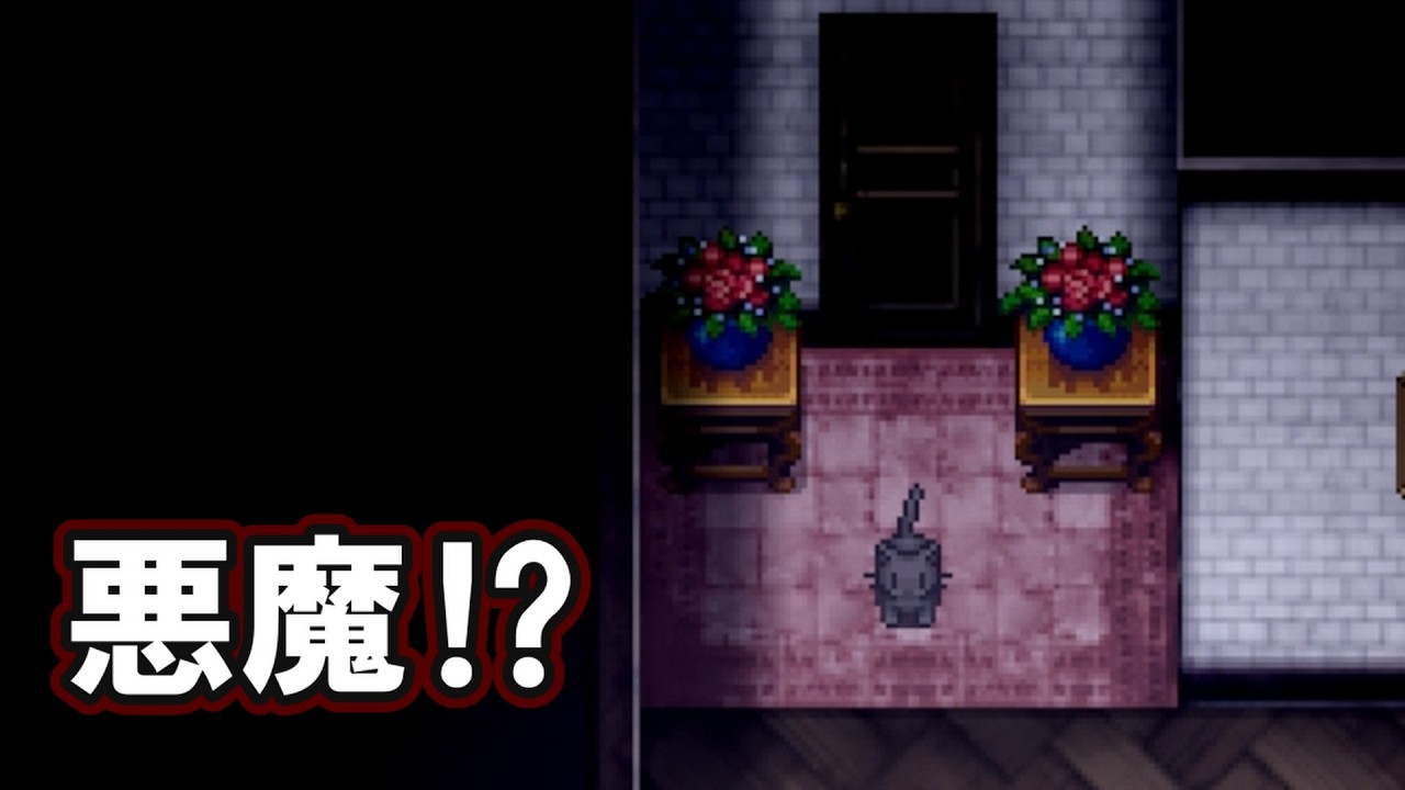 【魔女の家】隠しエンドで判明した“もう一つの真実”
