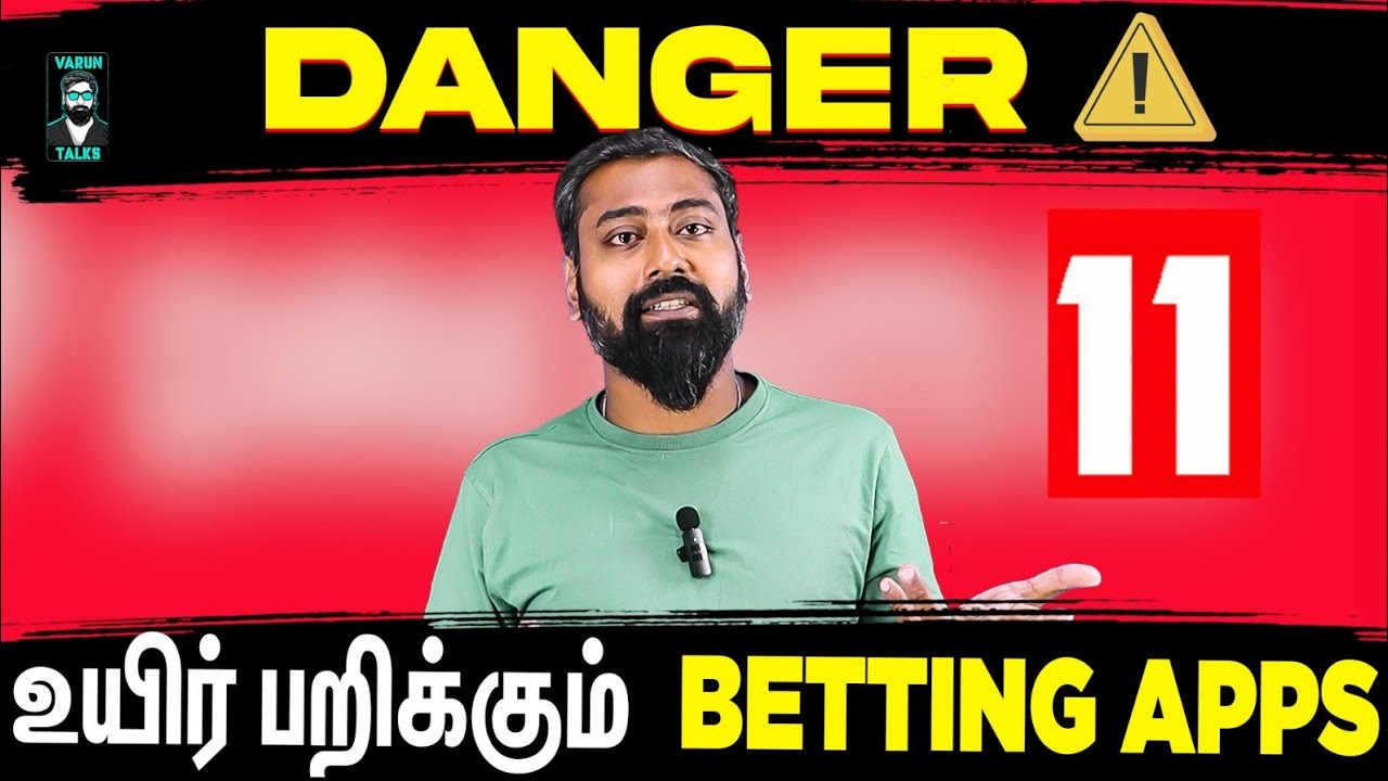 The Dark Side of Betting Apps! ☠️ - சூதாட்டத்தினால் பறிபோன என் நண்பனின் உயிர் | Varun Talks