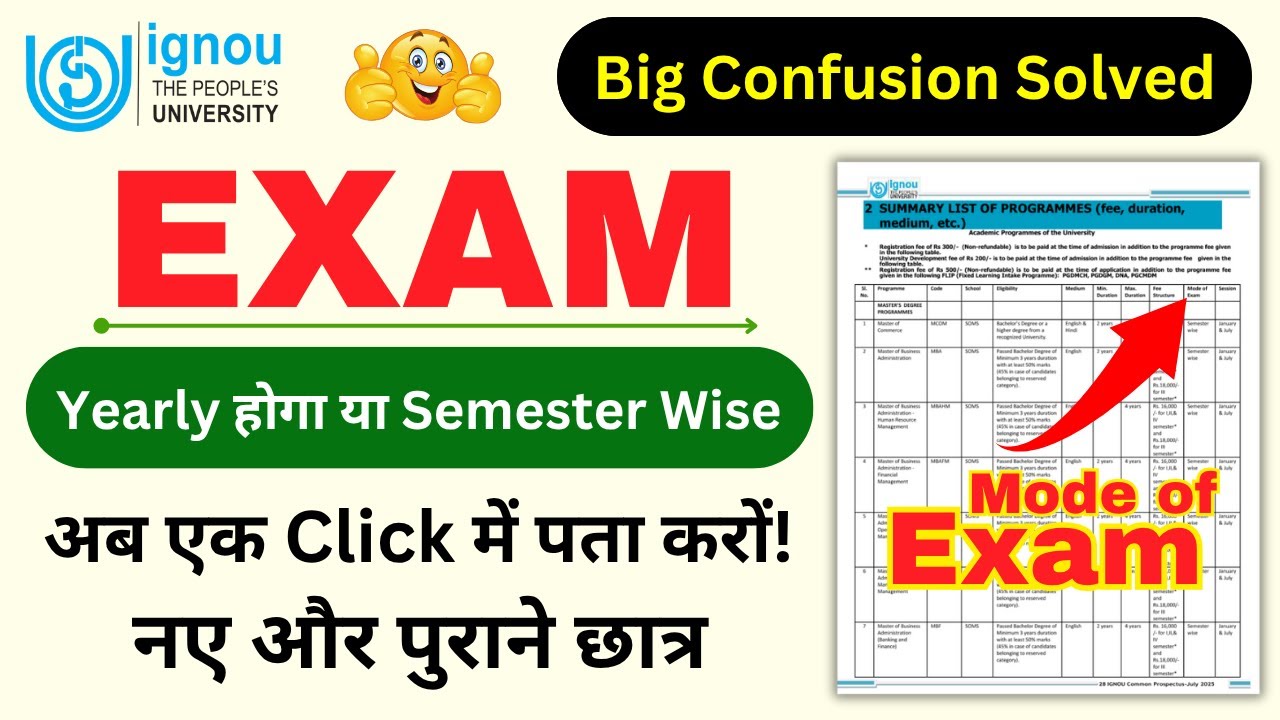 Exam Yearly होगा या Semester Wise अब एक Click में पता करों! | Special for IGNOU New Students | NEWS