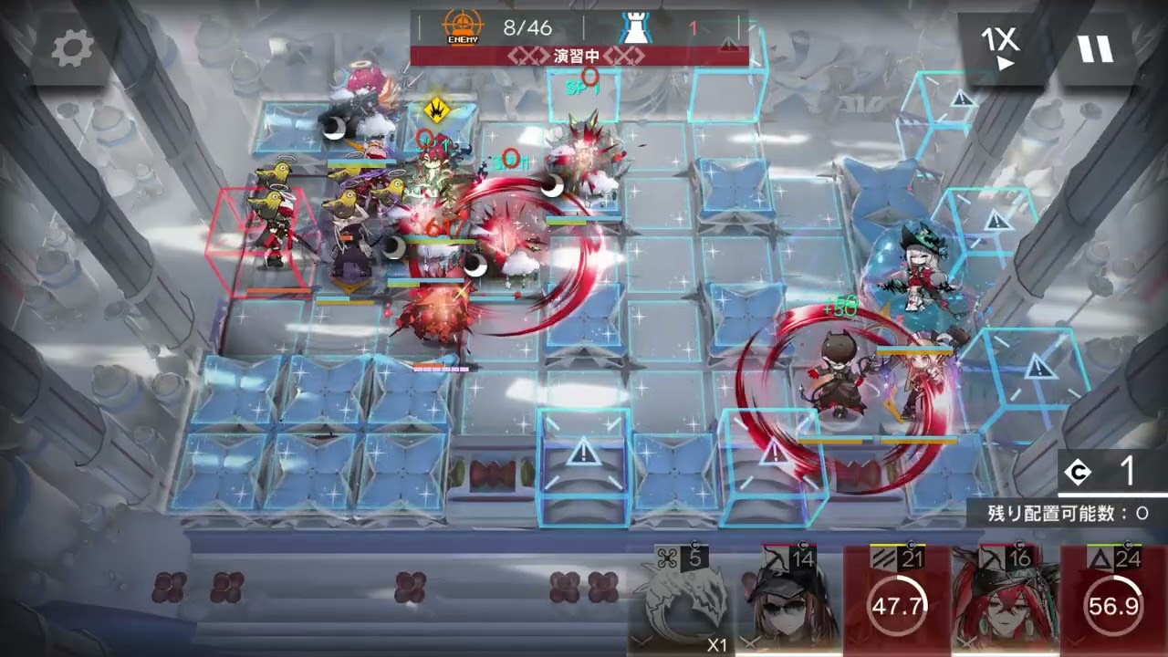 【1-1ナイツ】 MT-EX-3 強襲作戦