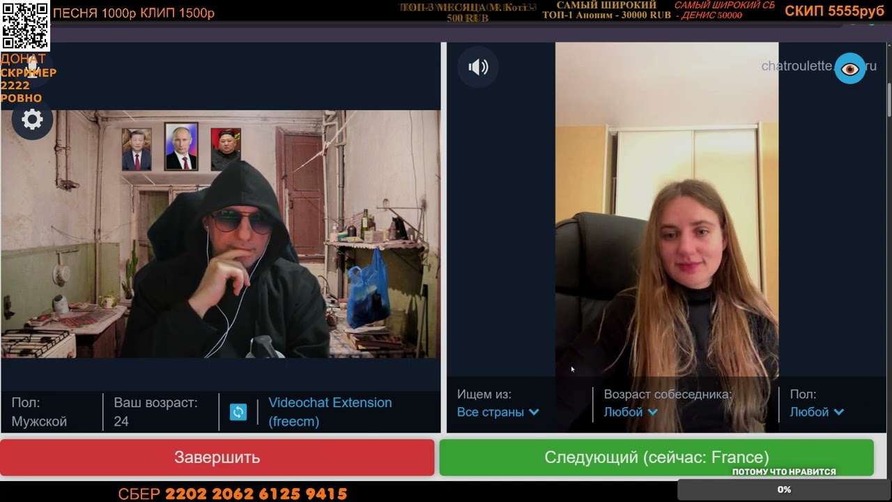 БОНЖУРМАДАМАЁПТ (комедия 2026) / РУЛЕТКА С ZАХАРОМ VЛАДИМИРОВИЧЕМ