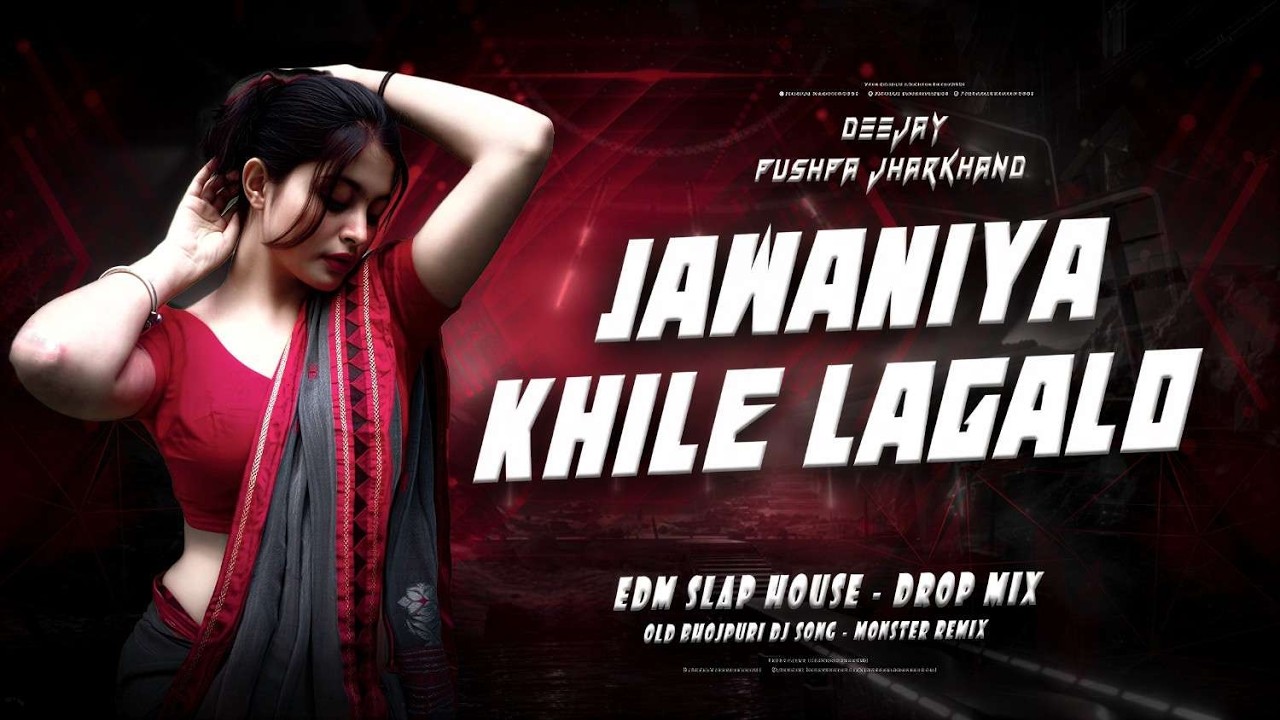 Jawaniya Khile Lagalo || Khortha Dj Song || Edm Trance Drop Bass Mix || DJ RONNY JHARKHAND
