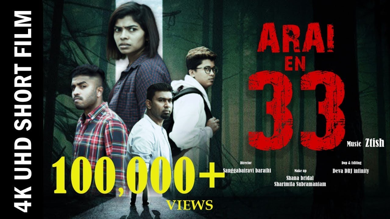 ARAI EN 33 - TAMIL HORROR SHORT FILM - NILA | NANTHA TIAMO | NIMALAN | VISHNU