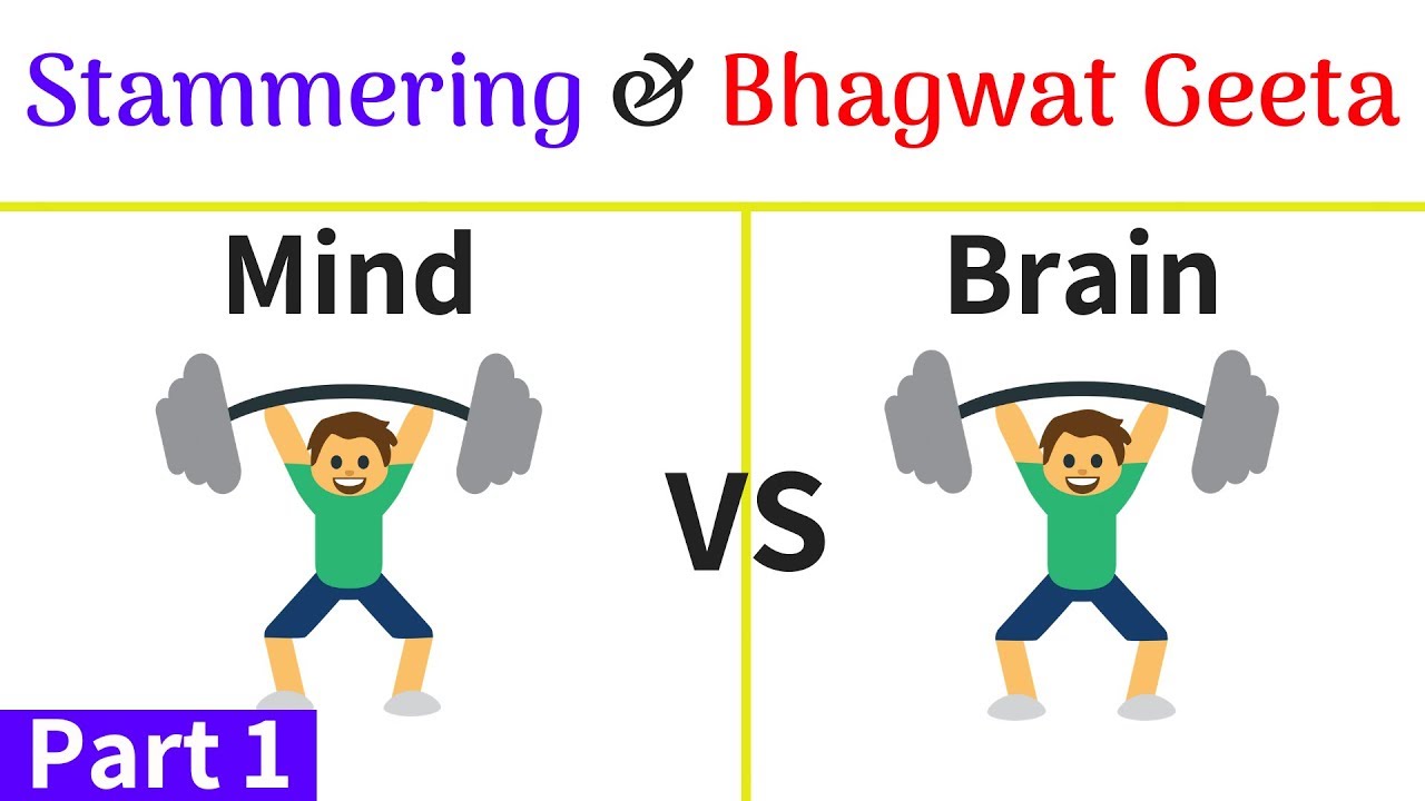 Cure Stammering with Bhagwat Geeta | Part 1 : Mind VS Brain (who is powerful)