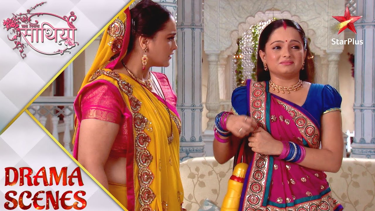 Saath Nibhaana Saathiya | साथ निभाना साथिया | Kyun ki Gopi ne cheating?