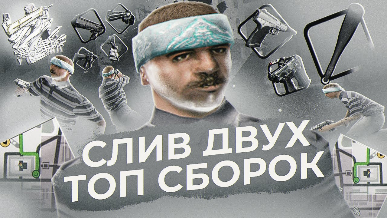 СЛИВ FPSUP СБОРКИ под ВЕСЕННЕЕ Обновление! Как УСТАНОВИТЬ и ЗАЙТИ с Любой Сборки?! AMAZING Online