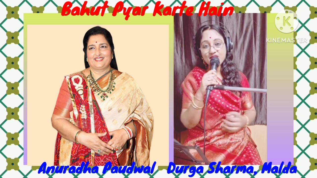 Bahut Pyar Karte Hain ( बहुत प्यार करते है तुमको सनम ) | Anuradha Paudwal |  Durga Sharma, Malda