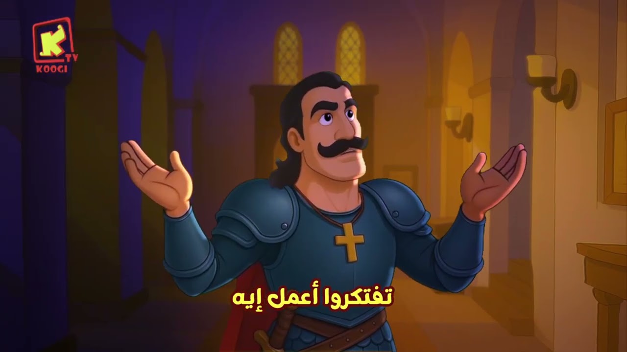 ترنيمة احكي لنا يا مرجرجس - قناة كوجى للأطفال - Koogi Tv