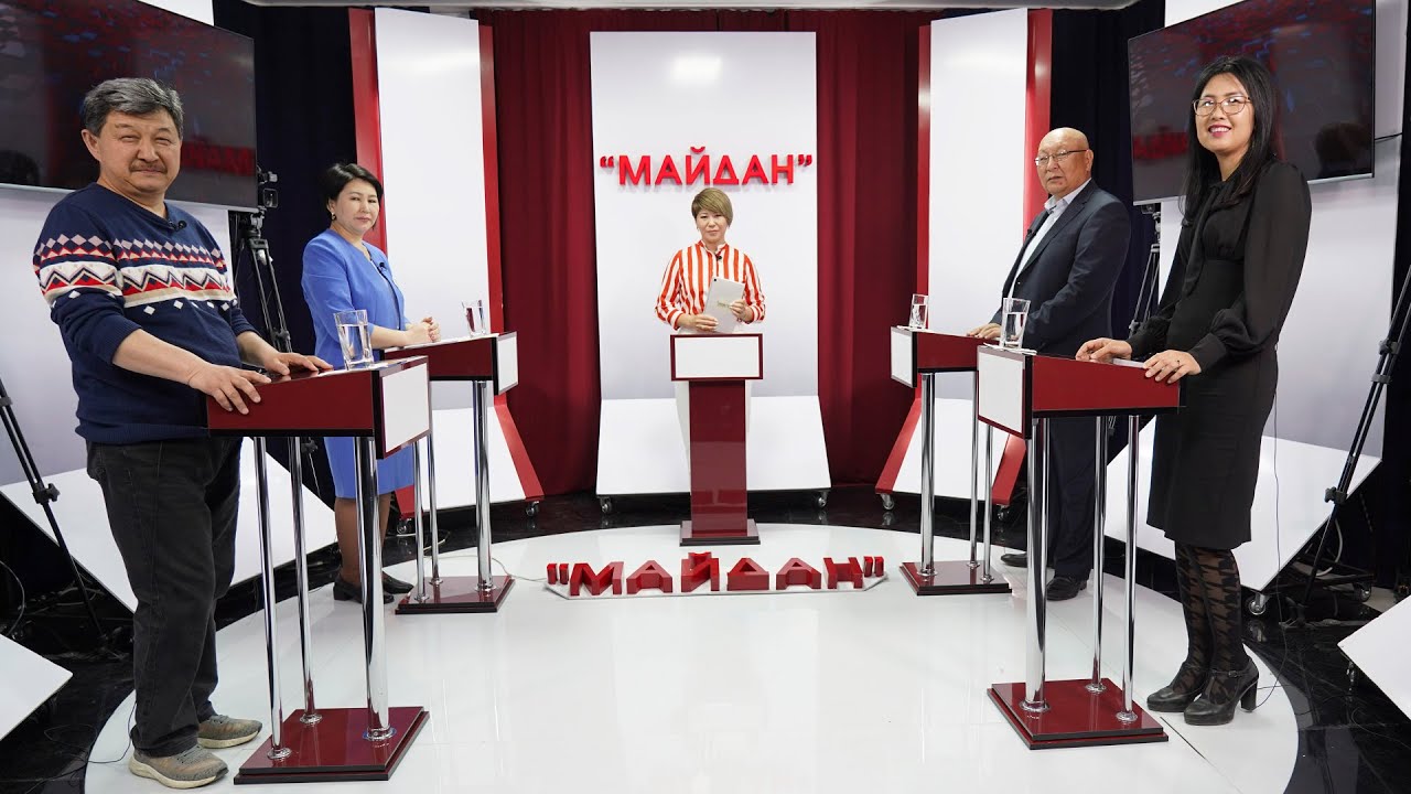 Майдан: Балдарыңызды мектепте 12 жыл окутууга даярсызбы?