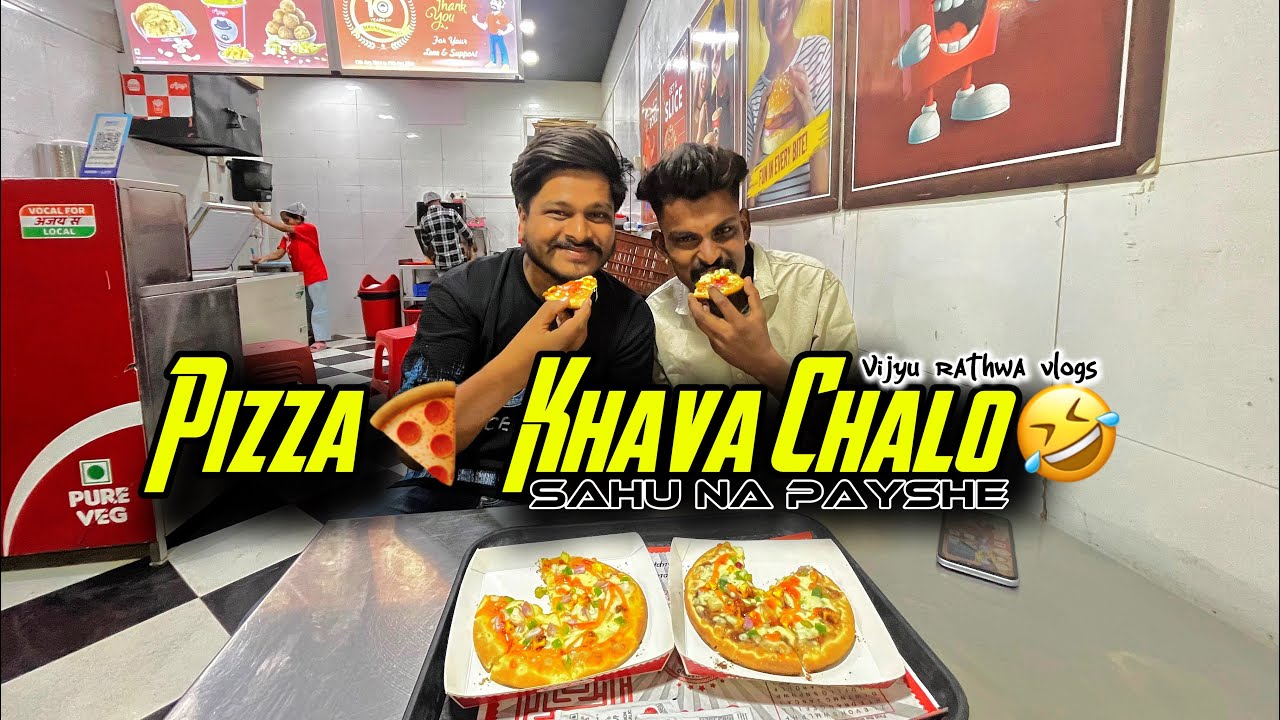 Pizza 🍕  Khava Chalo 🤣 | vijyu rathwa vlogs￼