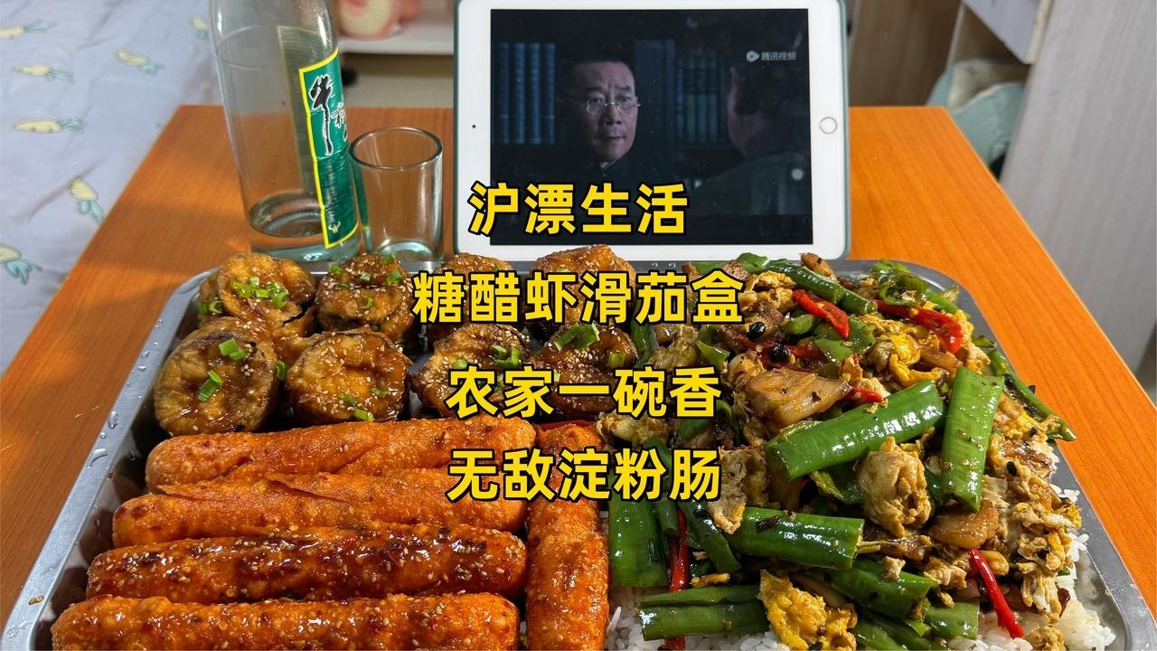 下班回到出租屋花36RMB吃打工人漂亮饭，简单又快乐【小岳来了】 #出租屋的生活 #打工人晚餐 #魔都打工人 #一人食 #沪漂生活vlog