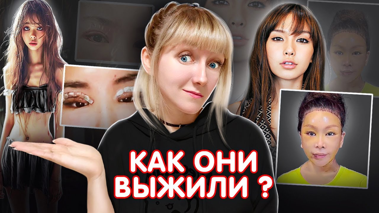Опасная ОДЕРЖИМОСТЬ ШКОЛЬНИЦАМИ в Японии | НЕЛЬЗЯ взрослеть!! Идеалы красоты в Японии