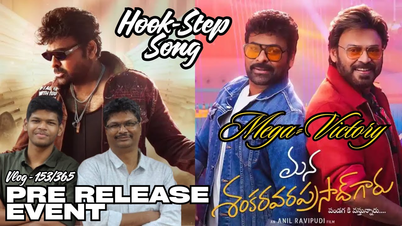 Mega Victory Pre-Release Vlog | Mana Shankara Vara Prasad Garu | Chiranjeevi x Venkatesh | Hook step