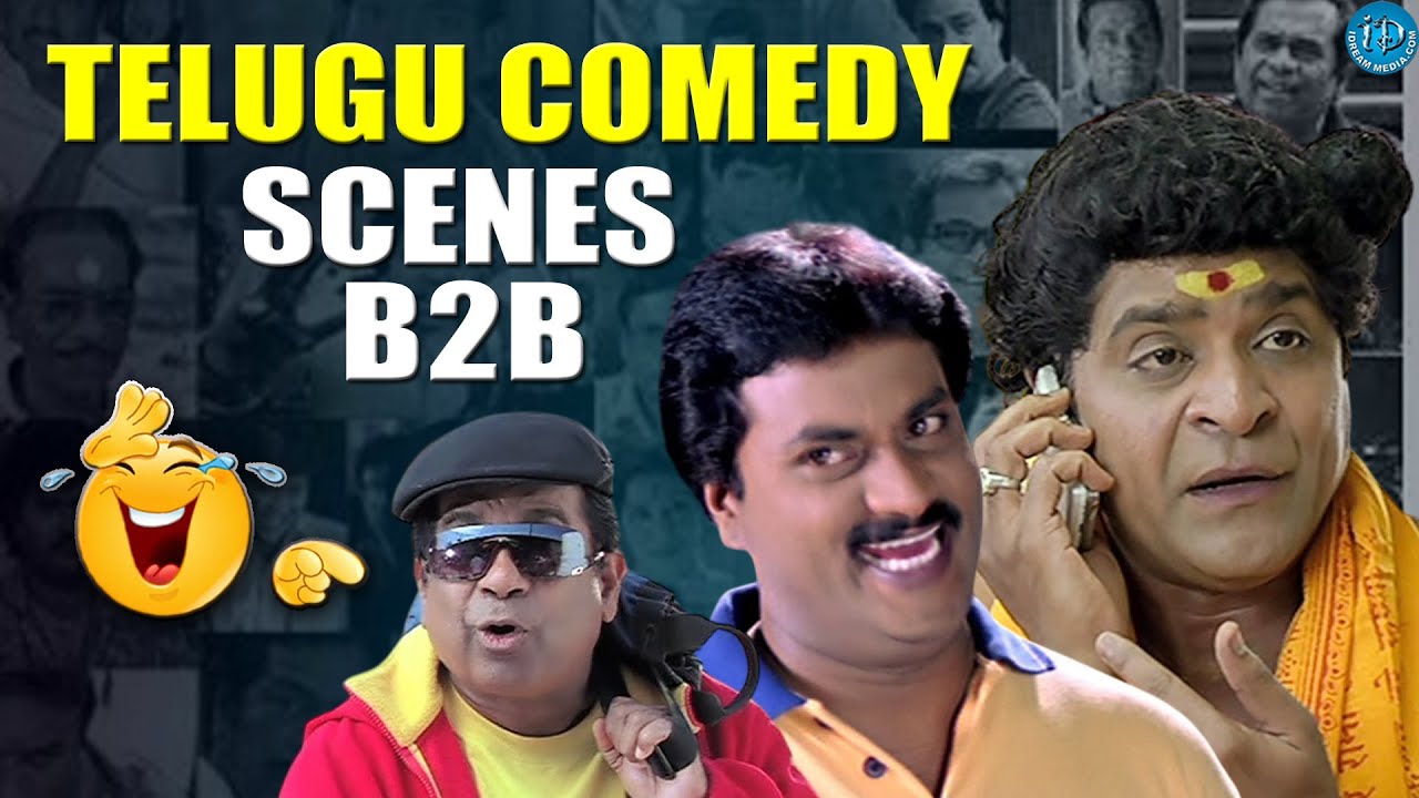 Ali ,sunil And Brahmanandam All Time Best Comedy Scenes | Telugu Comedy | @idreamcomedy
