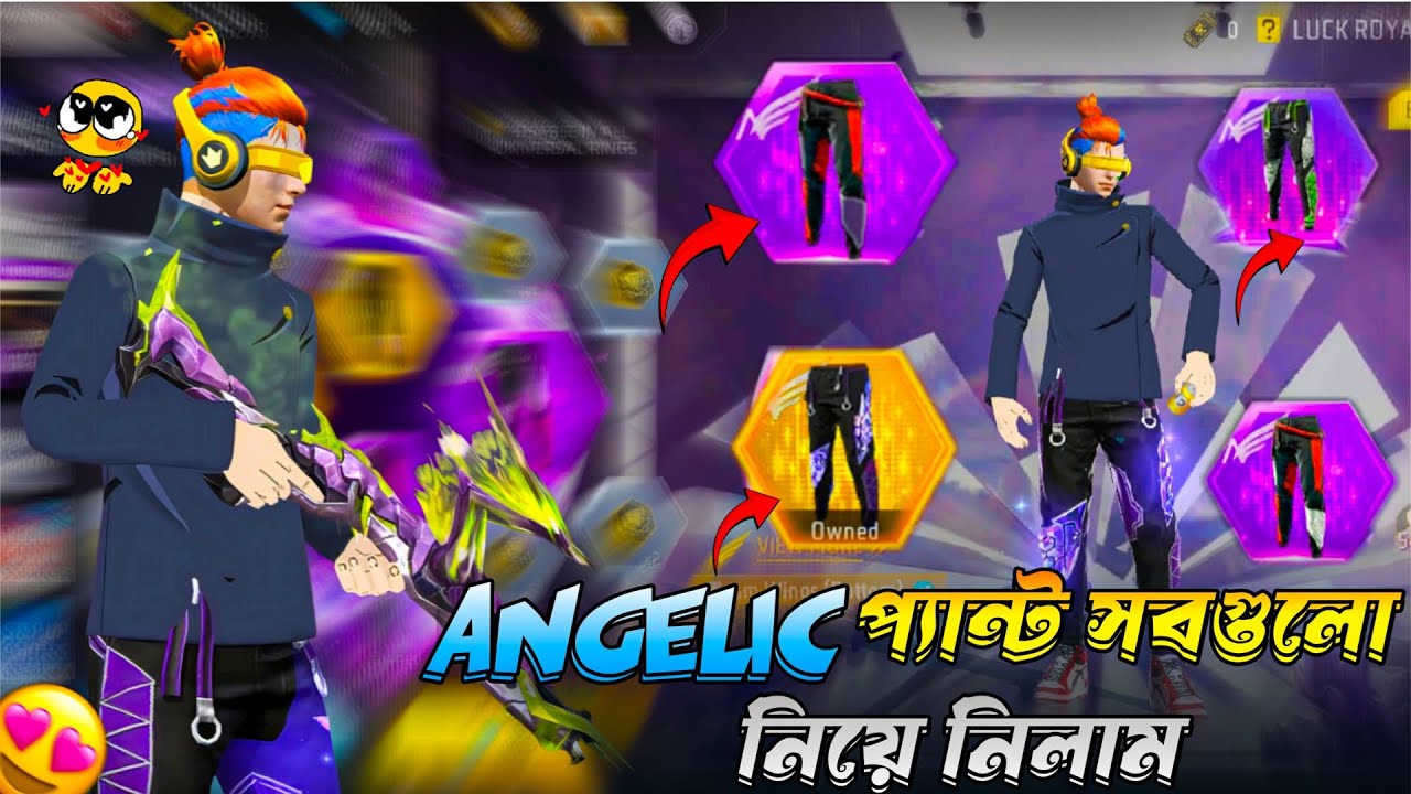 Angelic প্যান্ট সবগুলো নিয়ে নিলাম ||😱🤩#garenafreefire #freefiremax #viralvideo 