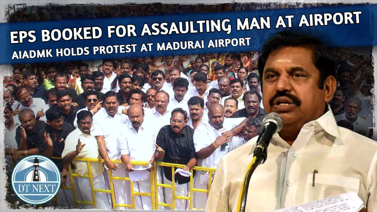 Case against EPS : AIADMK holds protest at Madurai Airport | Dt Next