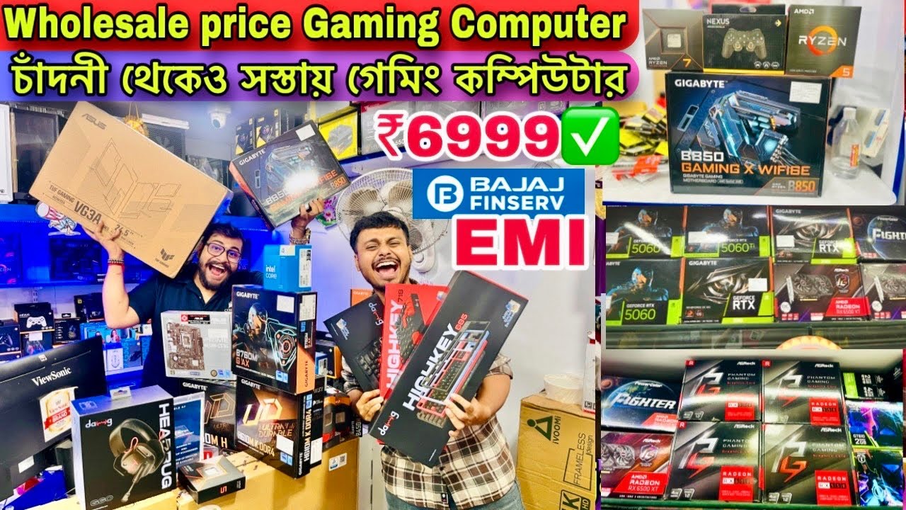 kolkata computer market |computer parts wholesale price🤩😍|used computer cheap price in kolkata