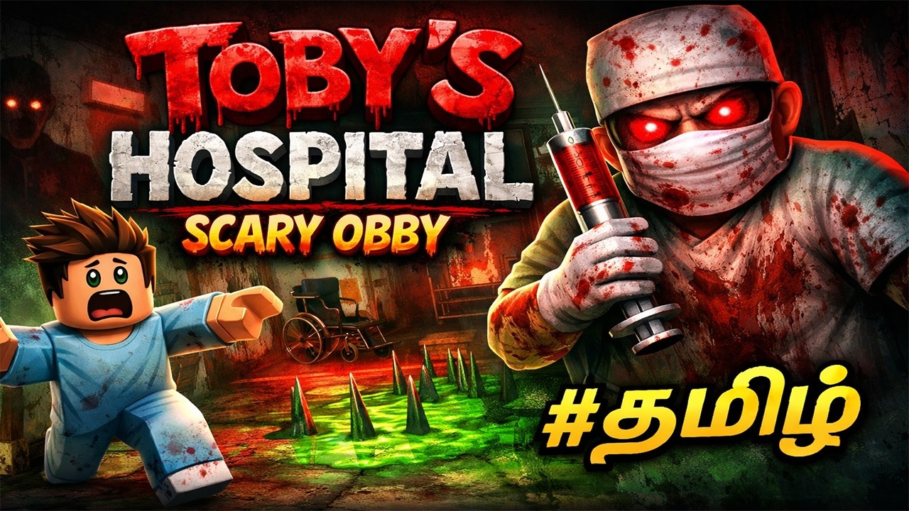 மரண மருத்துவமனை! 😨 Toby’s Hospital Scary Obby | Roblox Tamil