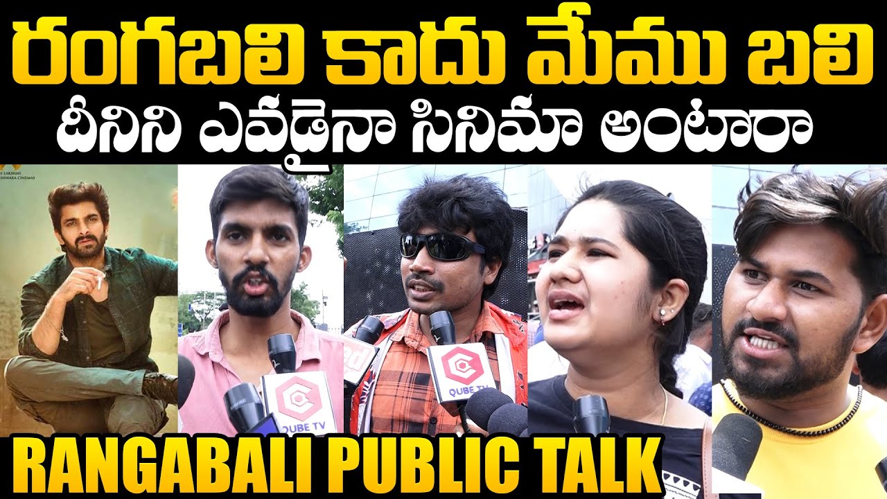 Rangabli Public Talk | Naga Shaurya | Pawan Basamsetti | Yukti Thareja | NewsQube